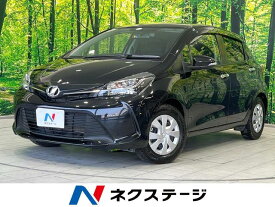 トヨタ ヴィッツ 1．3F LEDエディション [中古] 禁煙車 保証期間あり 3ヶ月 AT