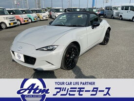 マツダ ロードスター Sスペシャルパッケージ [中古] 保証期間あり 3ヶ月 AT