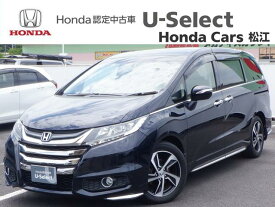 ホンダ オデッセイ アブソルート [中古] 保証期間あり 12ヶ月 AT