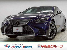 レクサス LS500 LS500 バージョンL [中古] 禁煙車 保証期間あり 1ヶ月 AT