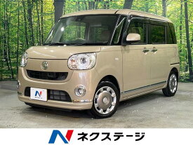 ダイハツ ムーヴ　キャンバス Gメイクアップ SAII [中古] 禁煙車 保証期間あり 3ヶ月 AT