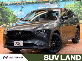 マツダ CX－5 20S ブラックトーンエディション [中古] 禁煙車 保証期間あり 3ヶ月 AT