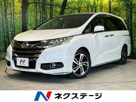 ホンダ オデッセイ アブソルート [中古] 禁煙車 保証期間あり 3ヶ月 AT