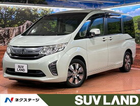 ホンダ ステップワゴン G・EX [中古] 禁煙車 保証期間あり 3ヶ月 AT