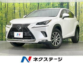 レクサス NX300 NX300 Iパッケージ [中古] 禁煙車 保証期間あり 3ヶ月 AT