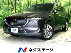 マツダ CX－8 XD Lパッケージ [中古] 禁煙車 保証期間あり 3ヶ月 AT
