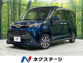 トヨタ タンク カスタムG [中古] 禁煙車 保証期間あり 3ヶ月 AT