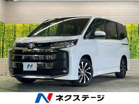 トヨタ ノア S－Z [中古] 禁煙車 保証期間あり 3ヶ月 AT