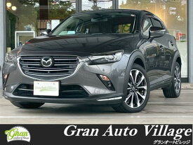 マツダ CX－3 20S プロアクティブ Sパッケージ [中古] 保証期間あり 6ヶ月 AT