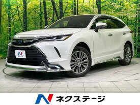 トヨタ ハリアー　ハイブリッド Z レザーパッケージ [中古] 禁煙車 保証期間あり 3ヶ月 AT