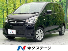 三菱 eKワゴン E e－アシスト [中古] 禁煙車 保証期間あり 3ヶ月 AT