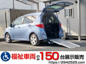 トヨタ ラクティス その他 [中古] 禁煙車 保証期間あり 12ヶ月 AT