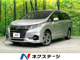 ホンダ オデッセイ アブソルート・EXホンダセンシング [中古] 禁煙車 保証期間あり 3ヶ月 AT