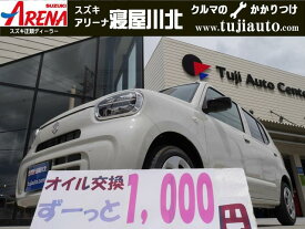 アルト L（スズキ） 中古車 軽自動車 ホワイト 白色 2WD ガソリン