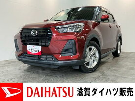 ダイハツ ロッキー X [中古] 保証期間あり 12ヶ月 AT