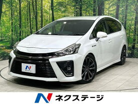 トヨタ プリウス　アルファ Sツーリングセレクション・G’s [中古] 禁煙車 保証期間あり 3ヶ月 AT