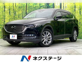 マツダ CX－8 XDプロアクティブ [中古] 禁煙車 保証期間あり 3ヶ月 AT