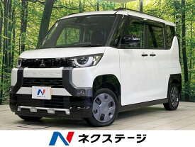 三菱 デリカ　ミニ G [中古] 禁煙車 保証期間あり 3ヶ月 AT