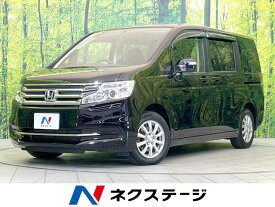 ホンダ ステップワゴン G Eセレクション [中古] 禁煙車 保証期間あり 3ヶ月 AT