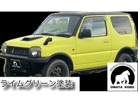 マツダ AZ－オフロード XC [中古] MT