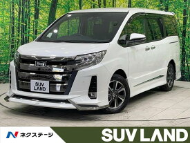 トヨタ ノア Si ダブルバイビーII [中古] 禁煙車 保証期間あり 3ヶ月 AT