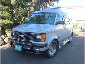 シボレー アストロ LT [中古] 保証期間あり 1ヶ月 AT