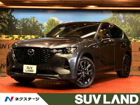 マツダ CX－60 XD－ハイブリッド プレミアムスポーツ [中古] 禁煙車 保証期間あり 3ヶ月 AT