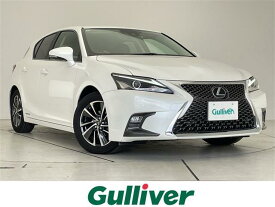 レクサス CT200h CT200h バージョンC [中古] 保証期間あり 3ヶ月 AT