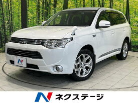 三菱 アウトランダーPHEV Gセーフティパッケージ [中古] 禁煙車 保証期間あり 3ヶ月 AT