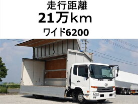 UDトラックス コンドル その他／独自仕様／表記なし [中古] 保証期間あり 1ヶ月 MT