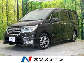 日産 セレナ ハイウェイスターS－HVアドバンスドセーフティパック [中古] 禁煙車 保証期間あり 3ヶ月 AT