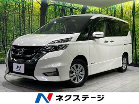 日産 セレナ ハイウェイスター Vセレクション [中古] 禁煙車 保証期間あり 3ヶ月 AT