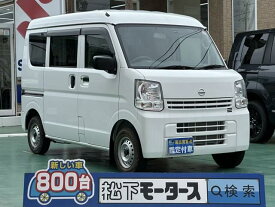NV100クリッパー DX GLパッケージ（日産）【中古】 中古車 軽トラック/軽バン ホワイト 白色 2WD ガソリン