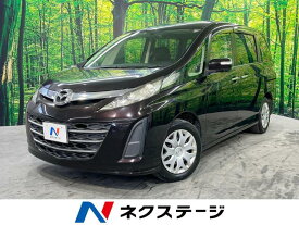 マツダ ビアンテ アイ・ストップスマートエディションII [中古] 保証期間あり 3ヶ月 AT