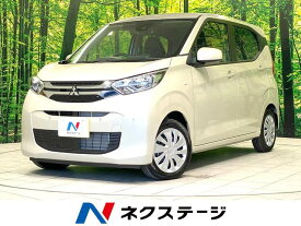 三菱 eKワゴン M [中古] 禁煙車 保証期間あり 3ヶ月 AT