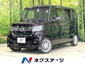 ホンダ N　BOX Lターボ [中古] 禁煙車 保証期間あり 3ヶ月 AT