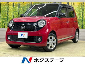 N－ONE プレミアム・Lパッケージ（ホンダ）【中古】 中古車 軽自動車 レッド 赤色 2WD ガソリン