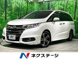 ホンダ オデッセイ アブソルート [中古] 禁煙車 保証期間あり 3ヶ月 AT
