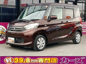 ekスペース E（三菱）【中古】 中古車 軽自動車 ブラウン 茶色 2WD ガソリン