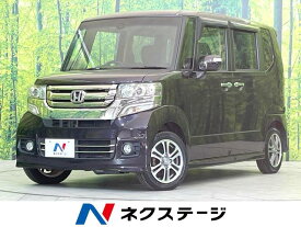 ホンダ N　BOX G SSパッケージ [中古] 禁煙車 保証期間あり 3ヶ月 AT