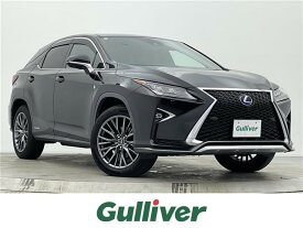 レクサス RX450h RX450h Fスポーツ [中古] 保証期間あり 3ヶ月 AT