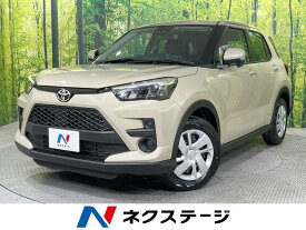 トヨタ ライズ X [中古] 禁煙車 保証期間あり 3ヶ月 AT