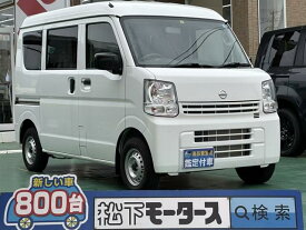 NV100クリッパー DX（日産）【中古】 中古車 軽トラック/軽バン ホワイト 白色 4WD ガソリン