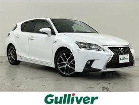 レクサス CT200h CT200h Fスポーツ [中古] 保証期間あり 3ヶ月 AT