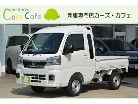 ダイハツ ハイゼットトラック ジャンボエクストラ 禁煙車 保証期間あり 60ヶ月 AT