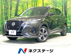 日産 KICKS X ツートーンインテリアエディション [中古] 禁煙車 保証期間あり 3ヶ月 AT