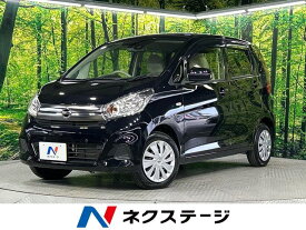 日産 デイズ S [中古] 保証期間あり 3ヶ月 AT