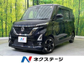 日産 ルークス ハイウェイスター X [中古] 禁煙車 保証期間あり 3ヶ月 AT