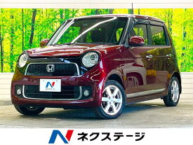 N－ONE プレミアム・Lパッケージ（ホンダ）【中古】 中古車 軽自動車 レッド 赤色 2WD ガソリン