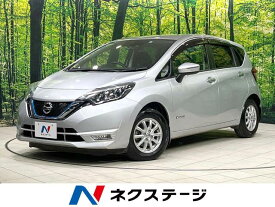 日産 ノート e－パワー X [中古] 禁煙車 保証期間あり 3ヶ月 AT
